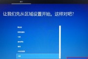 使用U盘安装Ubuntu双系统教程（简单快捷的方法让您的电脑拥有双系统）