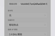安卓手机连接电脑的方法（简单易行的手机与电脑互联方式）