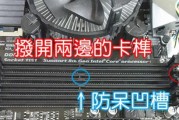拔出内存条会导致电脑无法正常运行吗？（探究内存条拔出后对电脑运行的影响及解决方法）