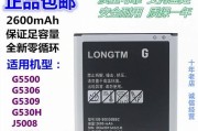 J5008手机的卓越表现与功能（探索J5008手机的特点与优势）