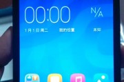 华为荣耀3C手机性能测评（全面升级，实力超越，荣耀3C再创辉煌）