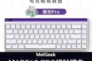 键盘驱动程序失效的解决方法（快速排除键盘无法使用的问题，恢复正常使用）