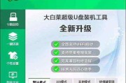 清华同方台式机U盘装系统教程（简明易懂的操作步骤和注意事项）