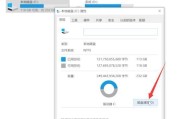 笔记本电脑C盘满了？教你如何清理C盘空间！（电脑存储空间不足？跟着这些方法清理C盘！）