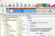 解决C盘空间不足的方法及注意事项（重新分区系统，合理利用硬盘空间）
