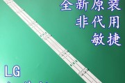 LG43寸电视如何？（了解一下这款43寸电视的优势和特点）
