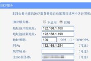 小米路由器DHCP异常修复步骤（解决小米路由器DHCP异常的实用指南）