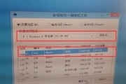 如何使用USB启动安装系统？（笔记本电脑USB启动系统的详细教程）