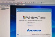 探索Windows7旗舰版原版ISO镜像文件的魅力（在数字世界中解锁无限可能）