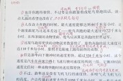 2023年国内速度最快的DNS推荐（解决网页加载慢的问题，提升上网速度）