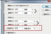 掌握照片转换为JPG格式的技巧（实用的转换工具和步骤帮助您完成图片格式转换）