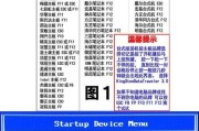 64位PE安装教程（详解64位PE安装流程，助您成功安装并使用64位操作系统）