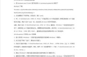 使用Ghost工具装XP和Win7系统教程（简单操作，快速安装，无繁琐步骤）