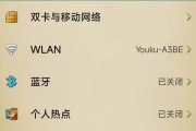 如何修改自家WiFi密码（简明教程帮助您轻松修改WiFi密码）