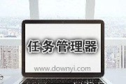 使用pq分区工具，轻松管理磁盘分区（简单易懂的pq分区工具教程，助你轻松管理磁盘分区）