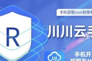 手机root权限开启方法（快速获取手机root权限的几种方法）