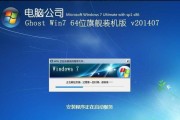 雨林风盘win7安装教程（简明易懂的安装指南，轻松享受win7系统的畅快体验）