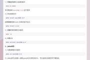Win10下的Brother打印机安装教程（一步步教你在Win10系统中安装和设置Brother打印机）