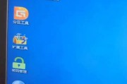 从U盘启动戴尔系统（快速掌握戴尔系统的U盘启动方法）