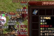传奇世界电脑新手教程（掌握关键技巧，快速成为传奇战士）
