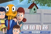 如何正确使用安卓Wii模拟器（轻松畅玩Wii游戏的秘诀）