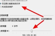 使用MAXDOS还原系统的教程（简单易懂的系统还原方法及步骤）