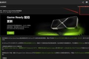 探索戴尔电脑Steam错误代码101的解决方法（解决Steam错误代码101的有效步骤和技巧）