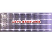 海信49EC620UA超高清智能电视的特点和用户评价（海信49EC620UA超高清智能电视的性能强劲，用户口碑极佳）