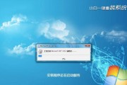 一键Ghost（教你如何使用一键Ghost工具快速安装Win7系统，轻松省时省力）