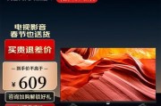 夏新和康佳电视如何选择？（比较夏新和康佳电视的性能和价格，选择最适合您的电视）