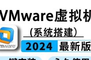 详细教程（逐步指导，带你完成Win10虚拟机安装）