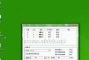 笔记本Win7系统重装教程（详解如何一步步重装Win7系统，让笔记本焕然一新）