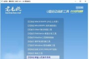 老毛桃Usbiso重装系统教程（使用老毛桃Usbiso镜像轻松完成系统重装）