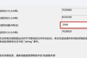 全面指南（详解硬盘预装系统的分区步骤，助您轻松完成安装）