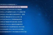 用台式机制作U盘系统教程（简单易懂的教程，让你轻松玩转U盘系统）