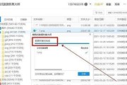 闪迪U盘修复工具使用教程（闪迪U盘修复工具使用教程及常见问题解答）