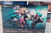解决电脑玩LOL出现错误的有效方法（排查错误原因，修复游戏崩溃问题，畅快玩LOL！）