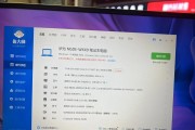 电脑CPU错误（遇到电脑CPU错误？别慌，跟着这些步骤来解决吧！）