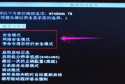 解决电脑重装系统后蓝屏的问题（蓝屏错误代码和解决方案）
