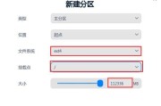 使用Win8.1光盘进行系统安装的教程（详细步骤带你轻松完成安装）