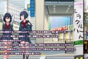 Victoria修复教程（修复技巧和步骤帮助您轻松修复家居问题）