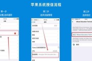 大白菜UEFI系统安装教程（详细指导教你如何在大白菜设备上安装UEFI系统）