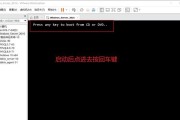 深入了解Windows7虚拟机安装教程（一步步学会在深度Windows7虚拟机中安装操作系统）