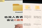 如何清理笔记本电脑磁盘满了的内存（快速解决磁盘满的问题，释放更多的存储空间）