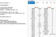 华硕电脑U盘启动做系统教程（华硕电脑U盘启动教程详解）