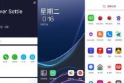 一加UI（一加UI的特点、优势和未来发展趋势）