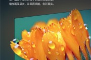 松下屏幕的品质与性能如何？（探索松下屏幕的高清、高亮、高对比度表现）