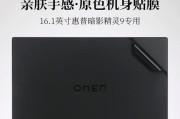 惠普暗影精灵三（探索游戏世界的利器）