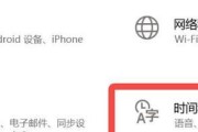 解决谷歌浏览器无法打开网站的问题（针对打不开网站的原因和解决方案进行分析）