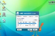 使用Win7光盘进行装机教程（详细教你如何使用Win7光盘完成全新的装机过程）